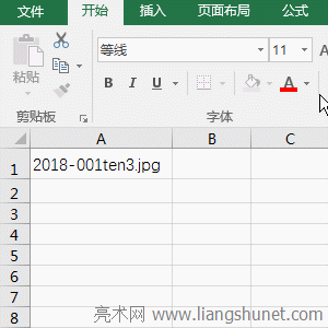 Excel + ĸ + Ԅ