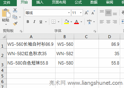 ExcelцԪ񔵓֞
