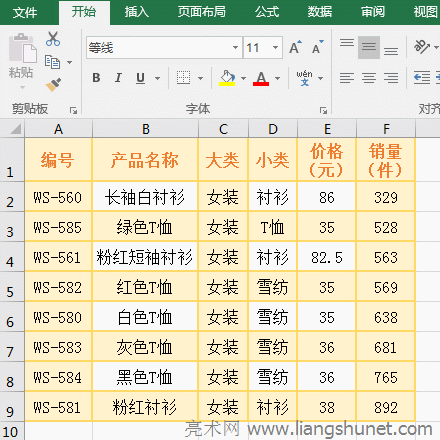 Excel 2016 QƄ