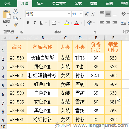 Excel 2016 \Ƅ
