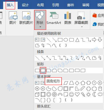 Word 2016 cΠ