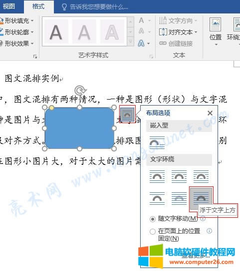 Word 2016 AǾθ