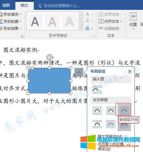 Word 2016 Խͭh@