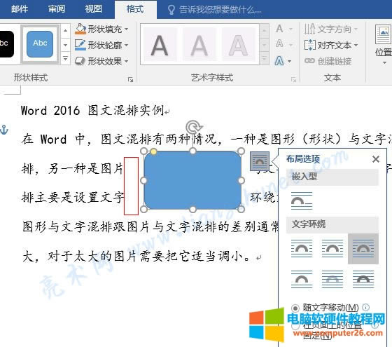 Word 2016 Dξڶg