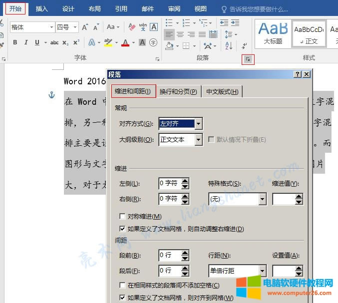 Word 2016 gͿsMO