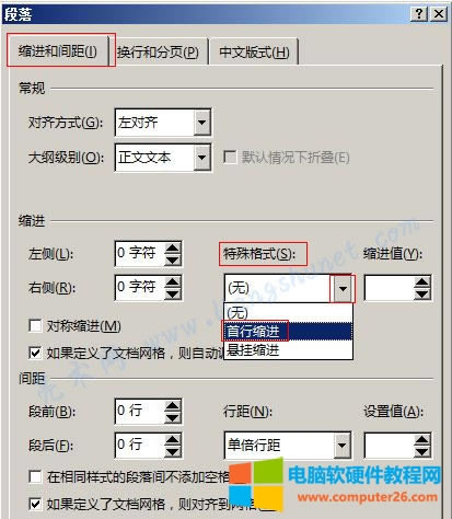 Word 2016 пsM