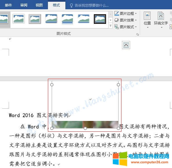 Word 2016 DƬ