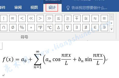 Word 2016 ʽIcͨı֮gDQ