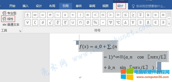 Word 2016 ѹʽOÞ龀Ըʽ