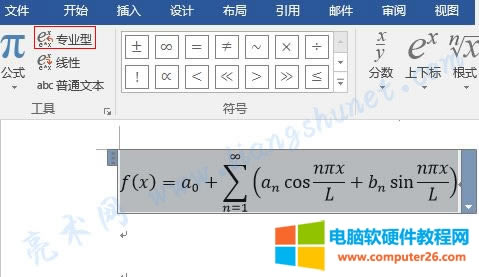 Word 2016 ʽDI͸ʽ