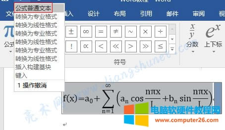 Word 2016 Dabc ͨıoDԭʽČI
