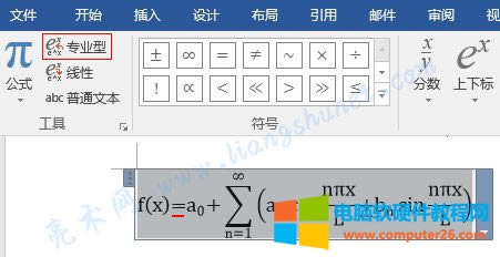 Word 2016 ʽD錣I͸ʽ =+ ߅ԟoո