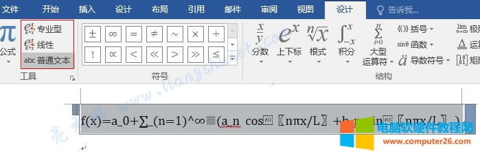 Word 2016 IDD abc ͨı