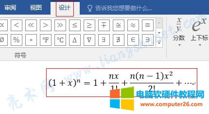 Word 2016 빫ʽʲôǾ