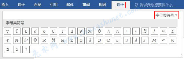 Word 2016 ĸ̖