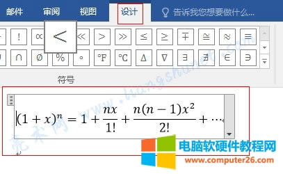 Word 2016 ʽ͵չ_ʽR