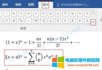 Word 2016 ʽ
