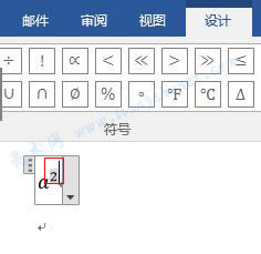 Word 2016 ˸Ğ锵ֵ