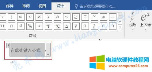 Word 2016 ݔ빫ʽ