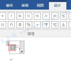 Word 2016 Ϙ˸Ğ锵ֵ