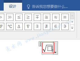 Word 2016 ݔƽ