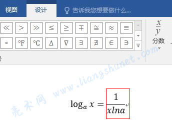 Word 2016 ݔ빫ʽеČ
