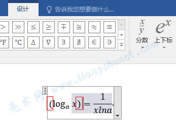 Word 2016 ݔƲ̖