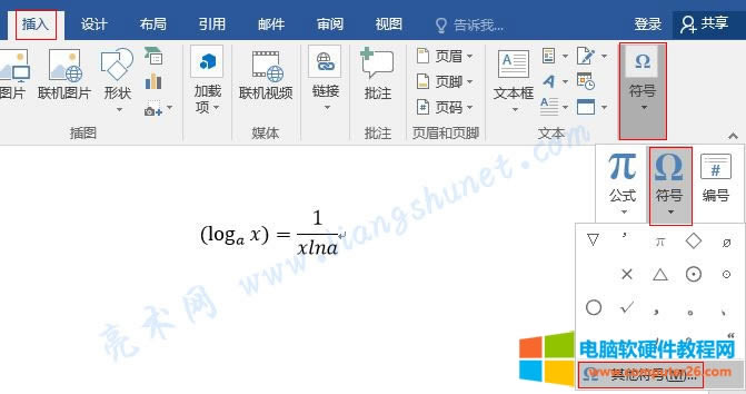 Word 2016 Ʋ̖