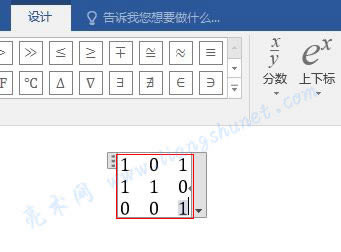 Word 2016 ݔ
