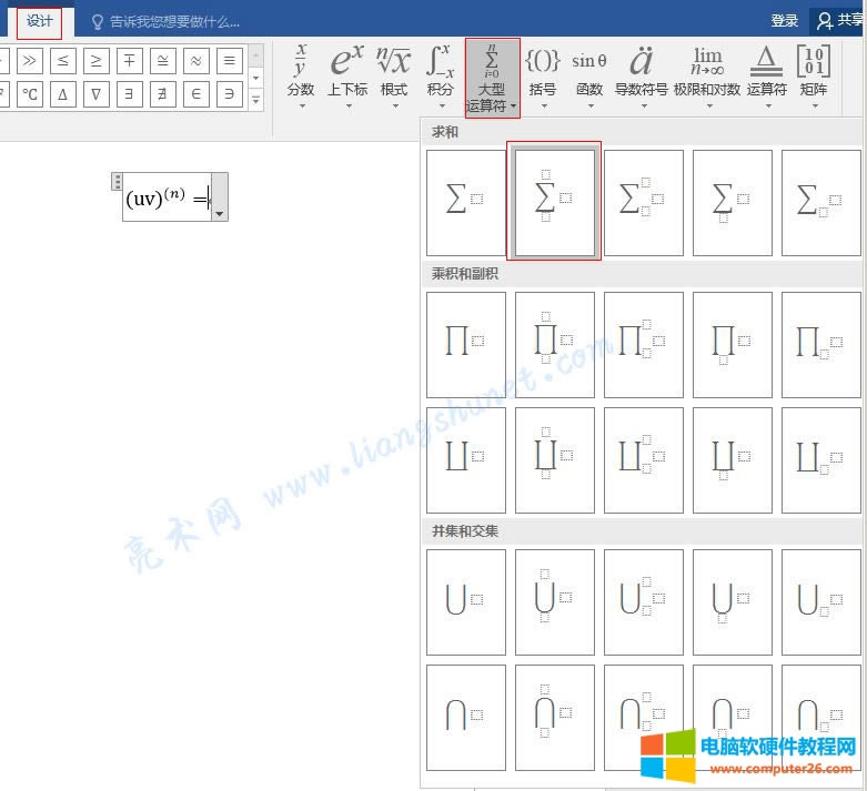 Word 2016 \ 