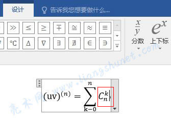 Word 2016 oCքeݔ C Ϙ˺