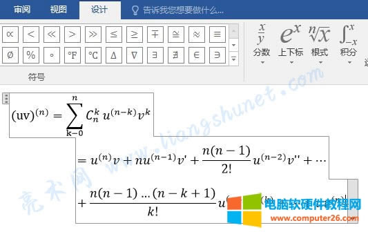Word 2016 չ_ʽ