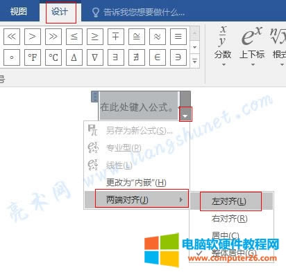 Word 2016 OùʽR