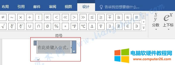 Word 2016 ʽݔR