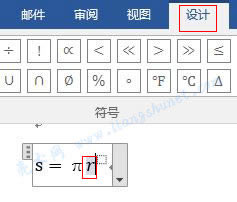 Word 2016 ݔƽה