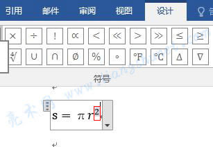 Word 2016 ݔAeʽ