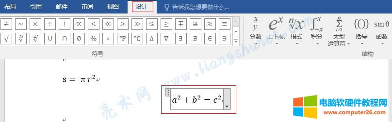 Word 2016 ݔ빴ɶ