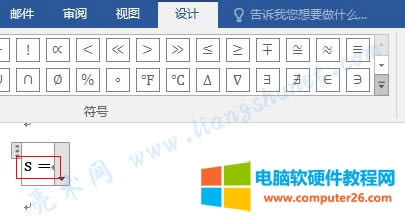 Word 2016 ݔAeʽ