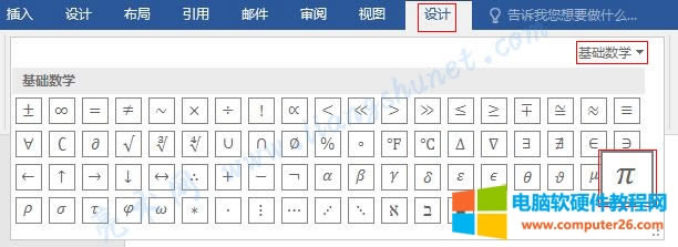 Word 2016 AW̖
