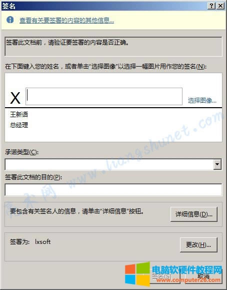 Word 2016 ޸ĺ