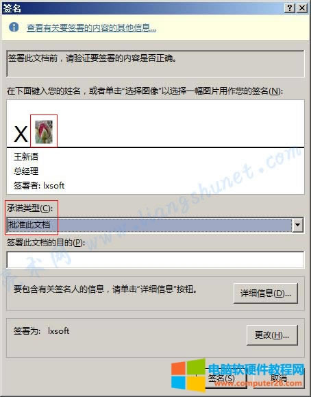 Word 2016 һ麞ĈDƬ