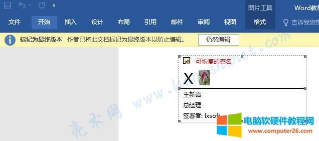 Word 2016 ʧЧ