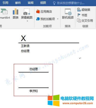 Word 2016 Dº뵽ęn