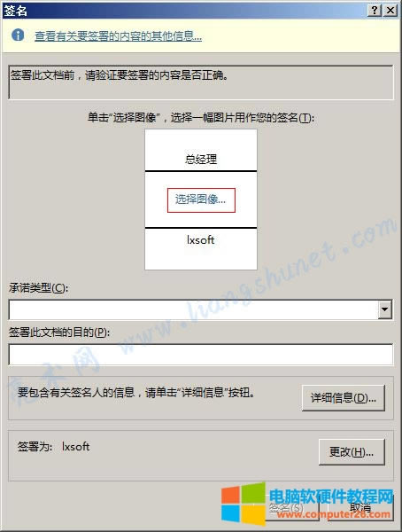 Word 2016 ޸ĈDº