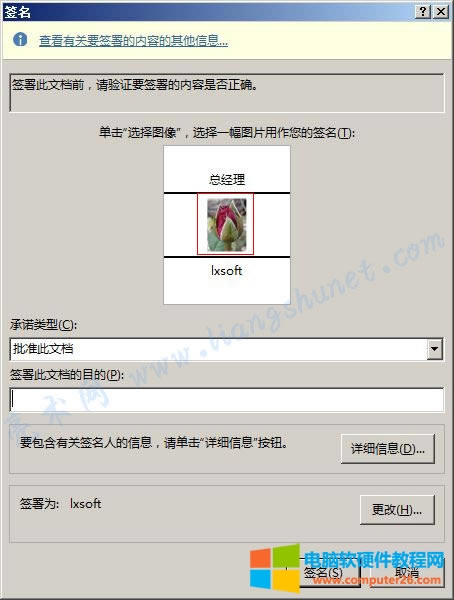 Word 2016 DºDƬ