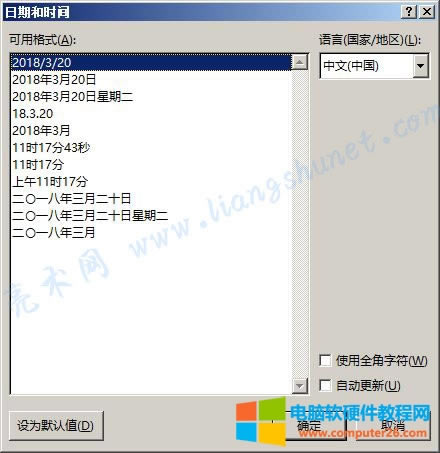 Word 2016 Oں͕rg