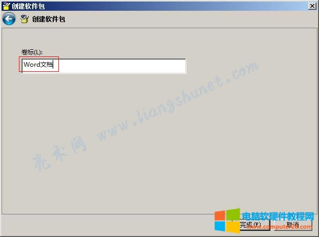 Word 2016 用Word文檔作卷標