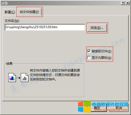 Word 2016 鏈接到一個網頁