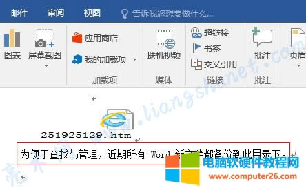 Word 2016 選擇 Windows 編碼