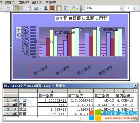 Word 2016 Dа